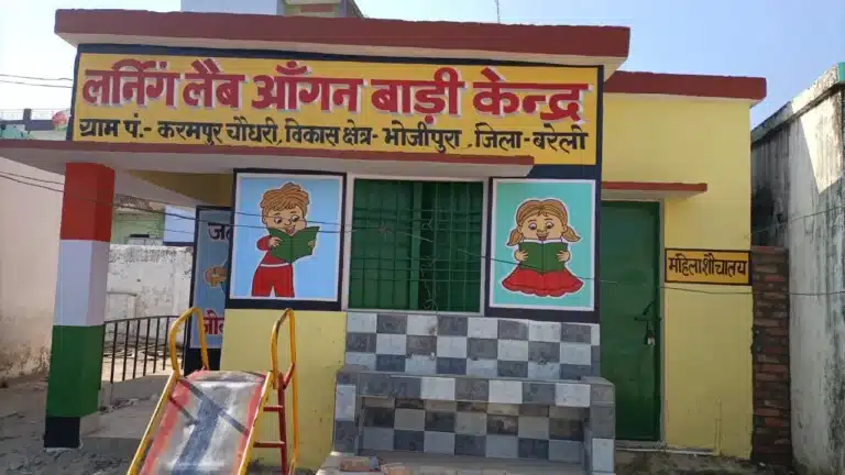 UP Anganwadi Recruitment 2024: यूपी के आंगनवाड़ी केंद्रों में निकली बंपर भर्ती, यहां से करें आवेदन