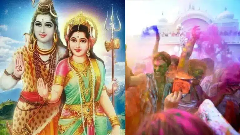 Rangbhari Ekadashi 2024: रंगभरी एकादशी के दिन शिव-गौरी को कैसे करें प्रसन्न? जानें तिथि, शुभ मुहूर्त और इसका महत्त्व